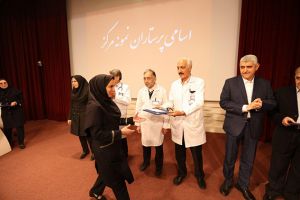 جشن بزرگ پرستاری در مرکز قلب و عروق شهید رجایی: عکس شماره 1 / 12